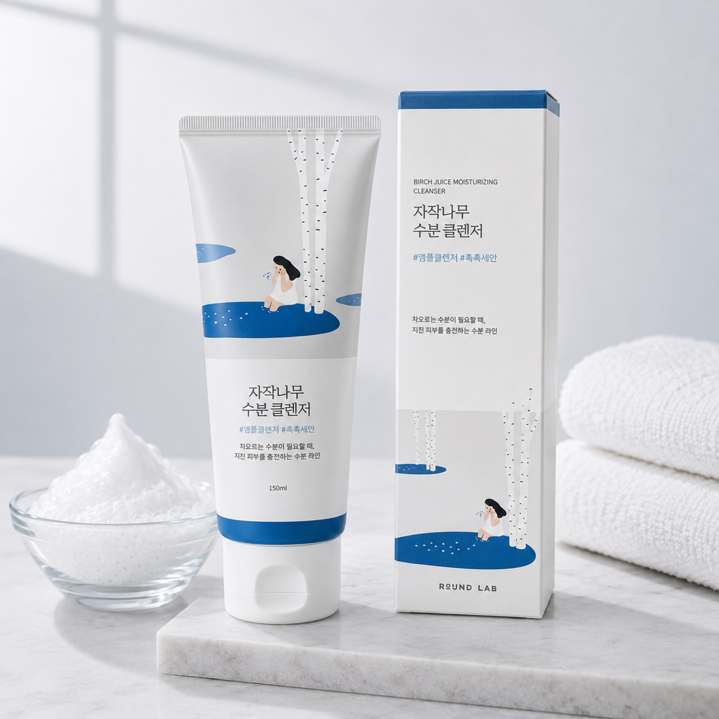 Round Lab Birch Juice Moisturizing Cleanser 150 ml | Limpiador Facial Hidratante con Savia de Abedul
