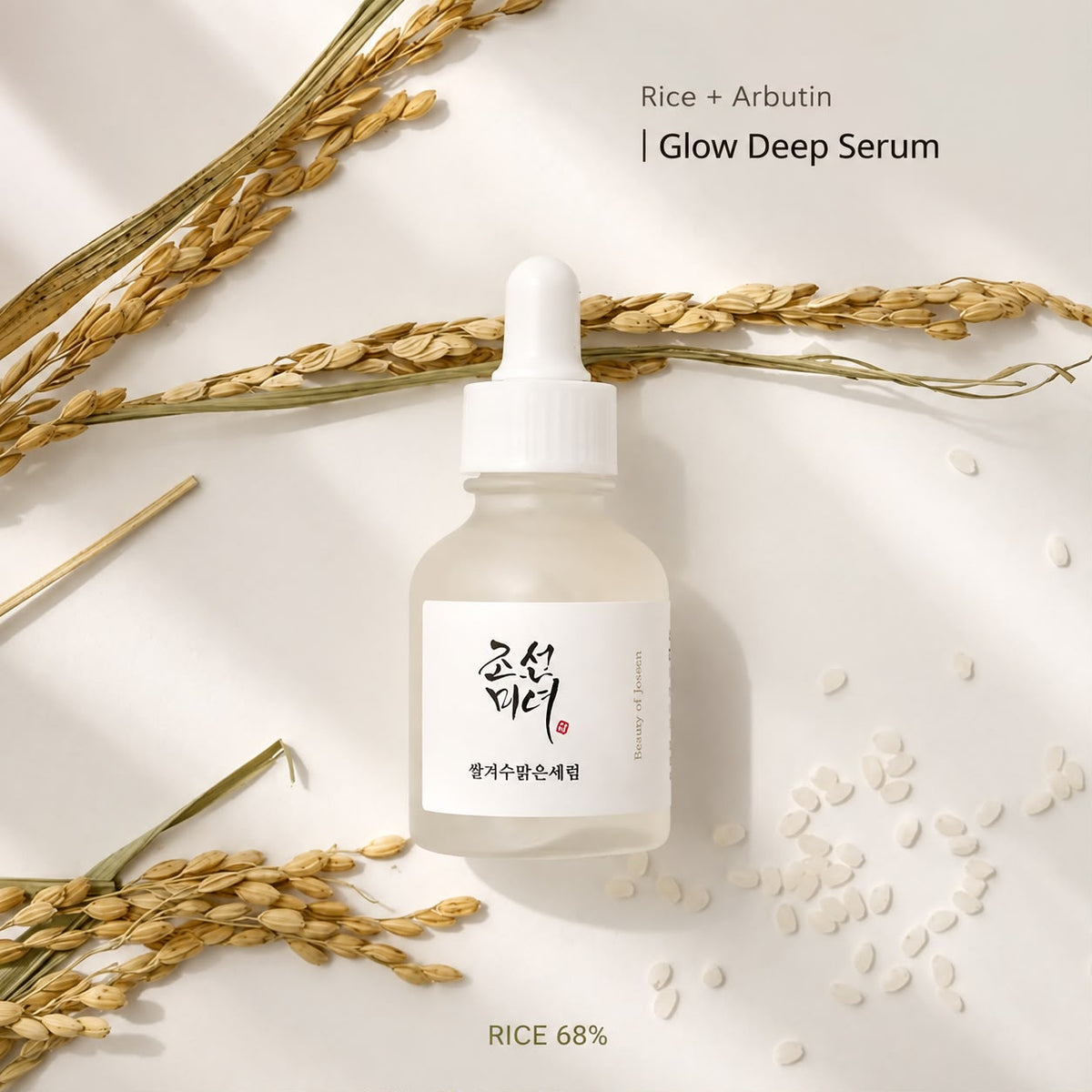 Suero Iluminador de Arroz de Joseon - El Secreto Milenario para una Piel de Porcelana